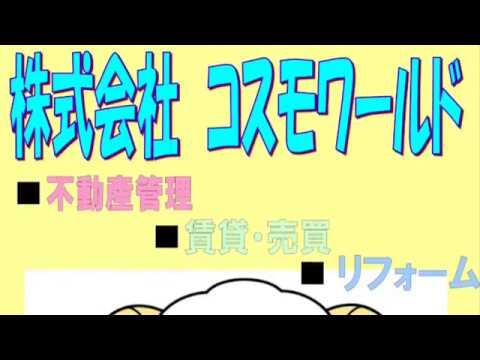 浦添市仲西 1LDK 6.3万円 マンション