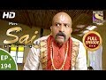 Mere Sai - Ep 194 - Full Episode - 22nd June, 2018