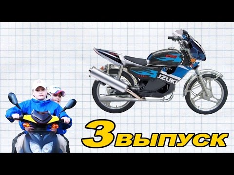 Охлаждение на мопед альфа
