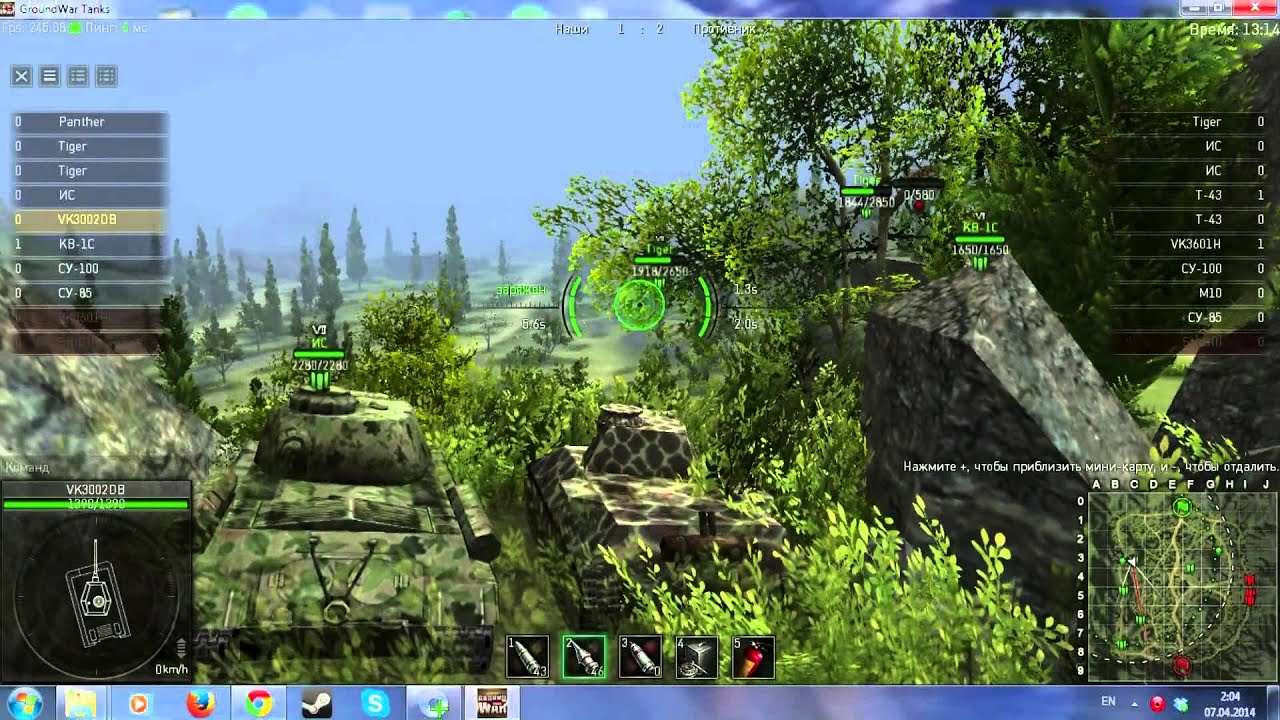 Коды на подарок в ground war tanks 955