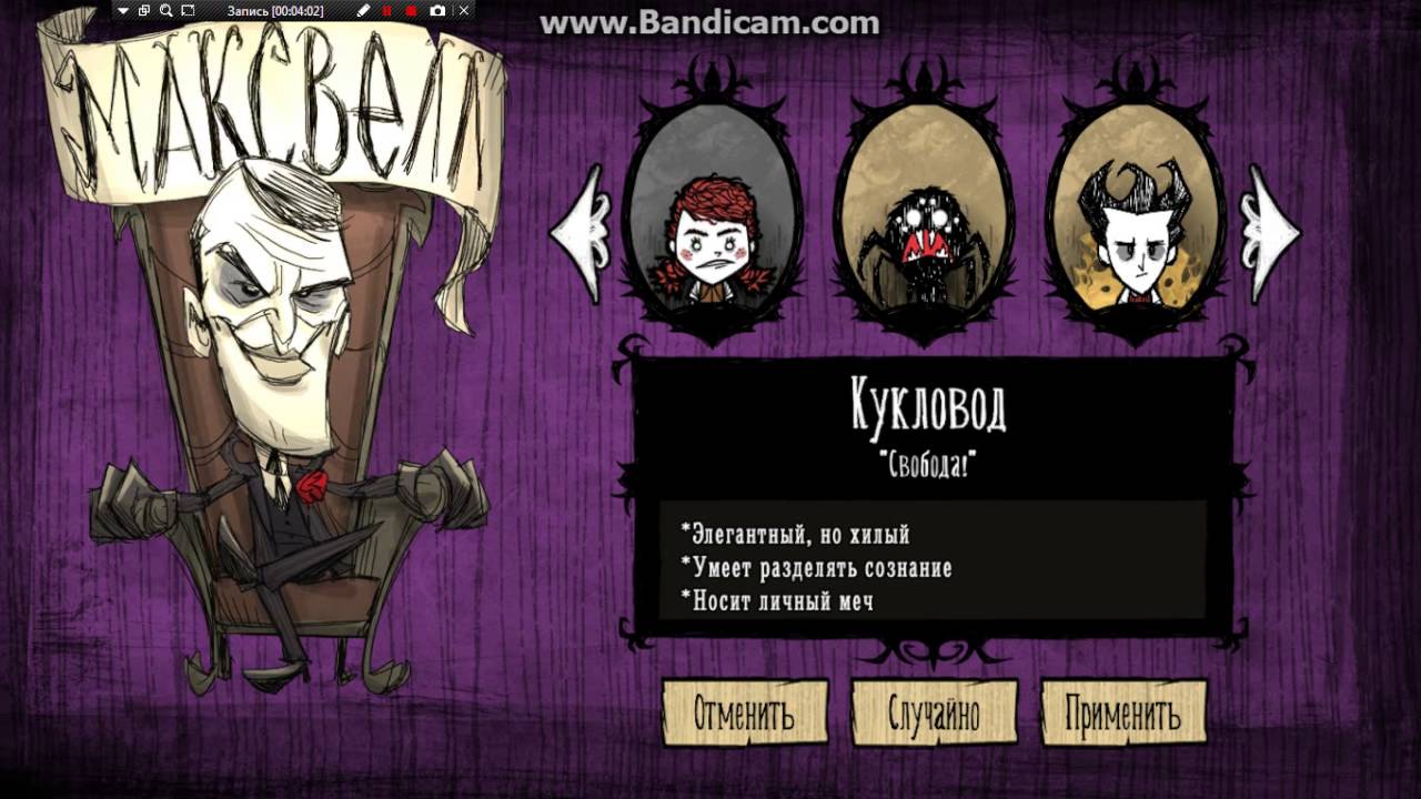 Как сделать мод don't starve