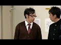 東京03　転校生