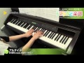 アルタイル / 秦 基博 meets 坂道のアポロン : ピアノ（ソロ） / 中級