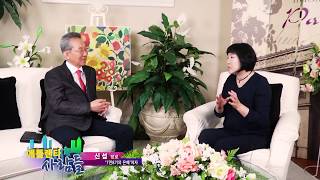 신섭 장로 (7전8기의 은혜 저자)