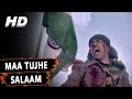 Maa Tujhe Salaam | Shankar Mahadevan | Maa Tujhhe Salaam 2002 Songs | Sunny Deol, Arbaaz Khan