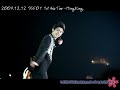 2009.12.12 Kim Hyun Joong@SS501 HONG KONG Concert
