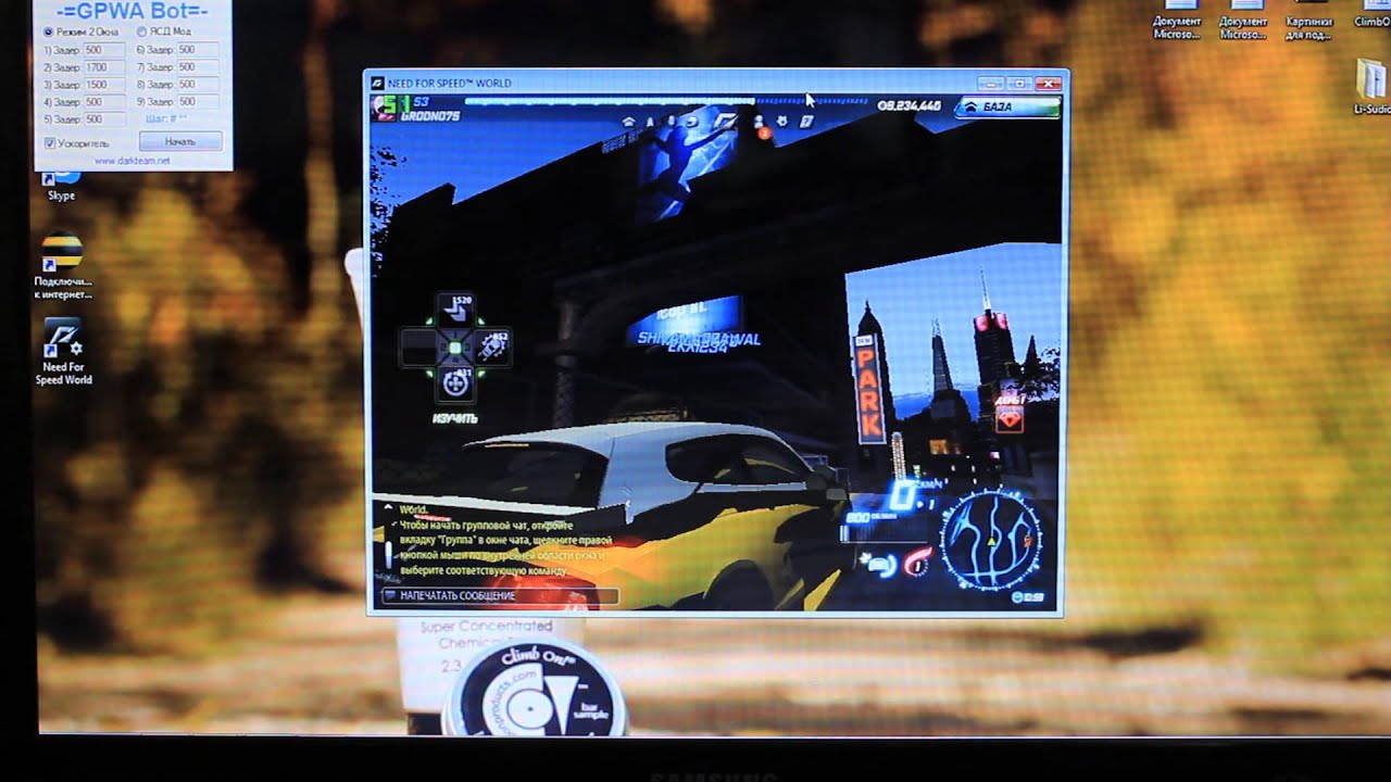 Как заработать на need for speed world Как заработать на need for speed world