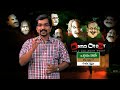 Demoepi 643 Part A Ramesh Chennithala Vedivazhipadu Cinema Agaisnt Pinarayi ...