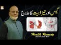 Hazme Ki Kharabi Ka Ilaj - Acidity And Gastric - Hakeem Abdul Basit #Healthtips