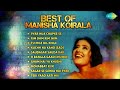 image Of Manisha Koirala Film Songs Pyar Hua Chupke Se Tu Mile Dil Khile Music Box