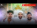 Eid Mubarak | Official Music Video | Mr Sonu | Janaab G | Nischey Sain | Arzz New Mewati Song 2024
