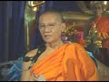 ธรรมบรรยายเรื่อง ธรรมกายคือ