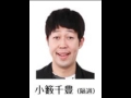 上沼恵美子のこころ晴天2013.03.25前半