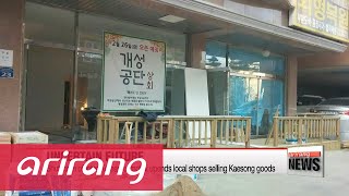 Shutdown Of Inter-Korean Complex Upends Local Shops Selling Kaesong Goods