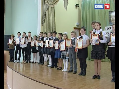 Конкурсы весь елец Конкурсы весь елец