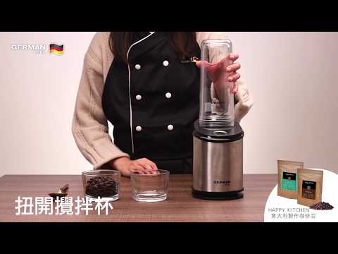 BLD-M25 |  CoffeeBeans 研磨咖啡豆