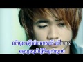 Download ឈឺឡើងលែងចង់ឈឺ (sd vcd vol 116) MP3 song and Music Video