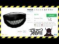 How to get a trash gang mask on roblox.