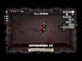 Homing Knife (The Binding of Isaac: Rebirth Gameplay - Episode 105)