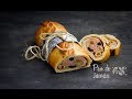 Como hacer Pan de Jamón Venezolano - Receta Navideña