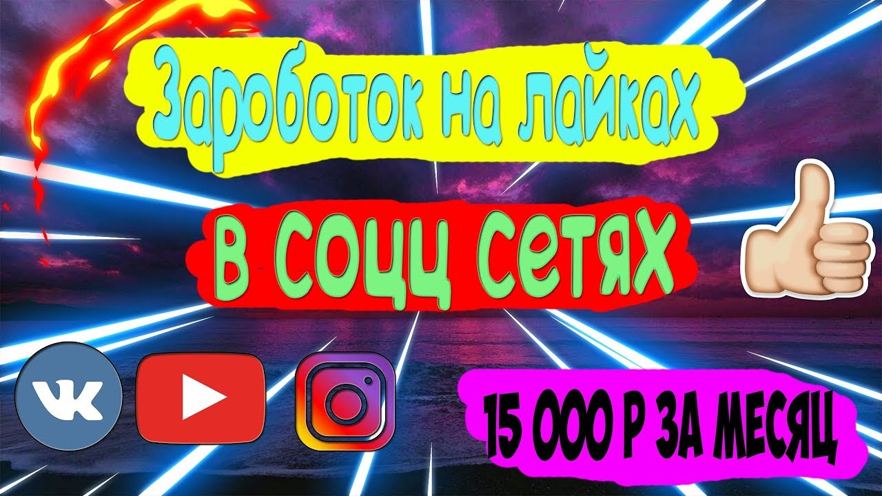 Новый канал