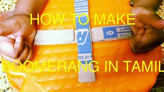 How To Make A Boomerang In Tamilmr Maker.