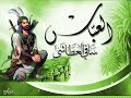 Ya ali ya abbas (arabic song) - youtube