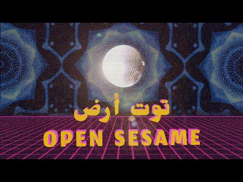 TootArd - Open Sesame | توت أرض - إفتح يا سمسم