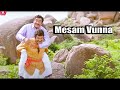 Mesam Vunna  Chiranjeevi, Vijayakumar Telugu Full Movie Song | Telugu Videos