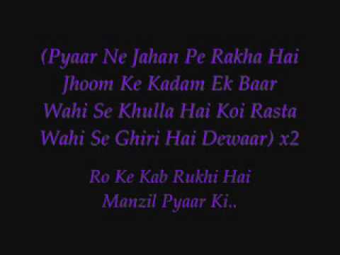 Anamika - Ae Mere Humsafar With Lyrics