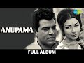 Anupama - All Songs | Dharmendra | Sharmila Tagore | Dhire Dhire Machal | Kuchh Dil Ne Kaha | Audio
