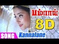 Kannalanae 8D Audio Song | Bombay | Must Use Headphones | Tamil Beats 3D