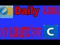 How to Free Earn BitCoin online | Link Shorten | With 1ink cc Bangla Tutorial
