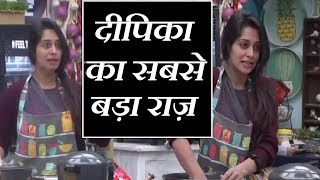 ?????? ????? ?? ??? ???? ????? ????? ?? | Dipika Kakkar Hidden Talent | FCN