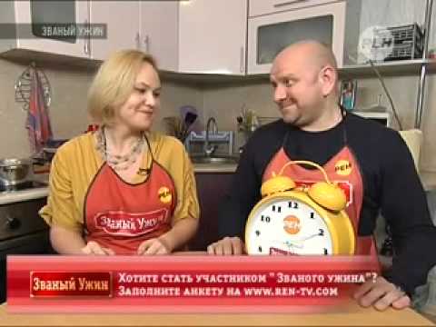 Как сделать званый ужин Как сделать званый ужин