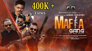 Mafia Gang | মাফিয়া গ্যাং |  Movie | Bangla New Action Web Flim 2020 | Let The 