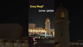 Sh The Best Shopping Place In Doha , Qatar - Souq Waqif