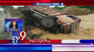 SunRise 100 || Speed News || 12-08-2018 - TV9