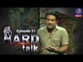 Hard Talk - Bimal Jayakodi