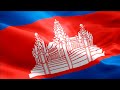 Cambodian flag video waving in wind. Realistic Siem Reap Flag background. Cambodia flag Full HD