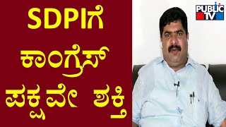 Mla Vedavyas Kamath Condemns Sdpi Leader Riyaz Farangipetes Speech Public Tv