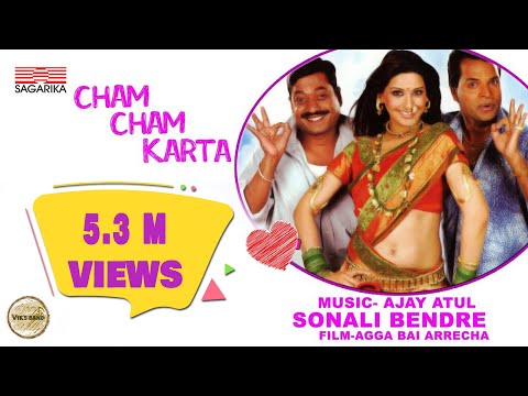 Cham Cham karta composed by Ajay Atul sung by Vaishali Samant...
