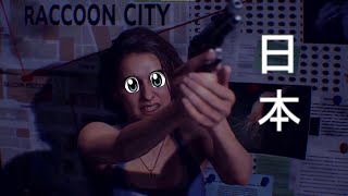 Japanese Amature Plays Re3... But Everything Is In Japanese.