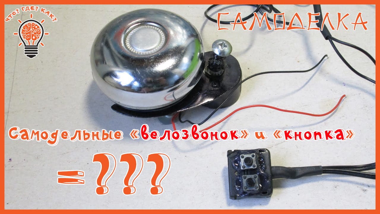 Как сделать из домашнего телефона звонок 777