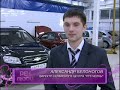 Федеральный автоцентр РРТ Челны Федеральный автоцентр РРТ Челны