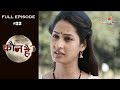 Kaun Hai ? - 14th September 2018 - कौन है ? - Full Episode