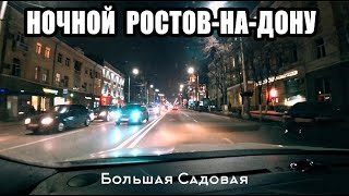 Видео ? БОЛЬШАЯ САДОВАЯ НОЧЬЮ / РОСТОВ-НА-ДОНУ / НОЧНОЙ РОСТОВ ЦЕНТР ( ТЕАТРАЛЬНАЯ ПЛОЩАДЬ ) от НЕДВИЖИМОСТЬ СОЧИ и АДЛЕРА Сергей Дорошенко, улица Кржижановского, Ростов-на-Дону, Россия