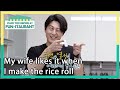 My wife likes it when I make the rice roll (Stars' Top Recipe at Fun-Staurant) | KBS WORLD TV 210720