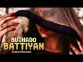 Bujhado Battiyan - Raman Romana | Harry Anand | Japji Khaira | Latest Punjabi Songs 2018
