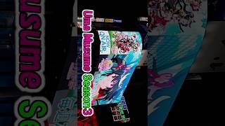 No Cut Uma Musume Pretty Derby Season 3 - 3D Digital Billboard In Shinjuku Tokyo.